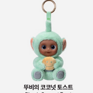 팝마트 헬로 텔레토비 뚜비의 코코넛 토스트