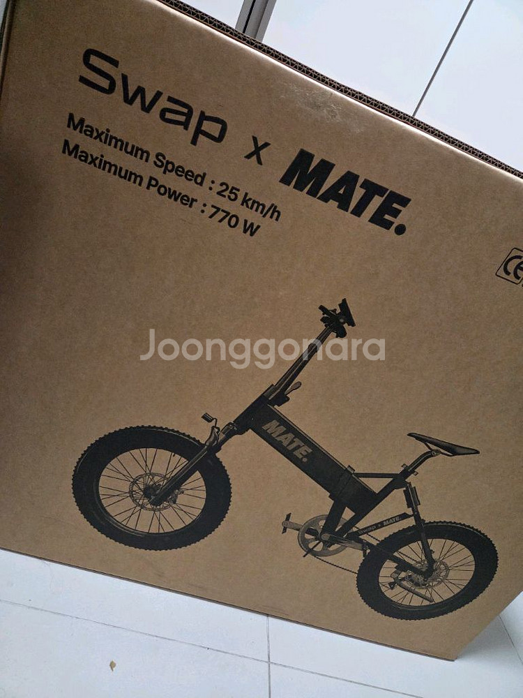 스왑 전기자전거(새상품)--1