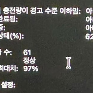 맥북프로 16 M1 Max 64GB/8TB 풀옵션사이클