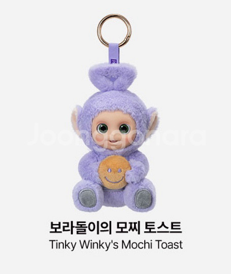 팝마트 헬로 텔레토비 보라돌이의 모찌 토스트--0