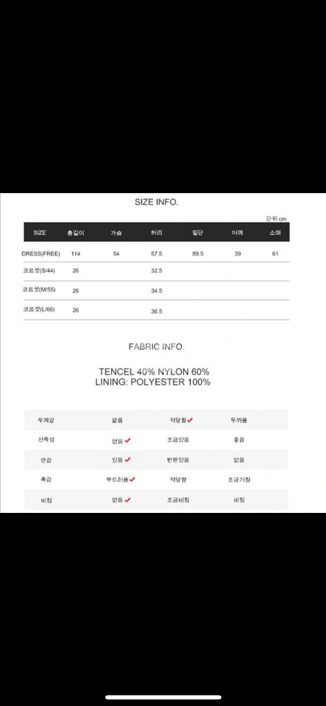 해바이해킴 원피스--2
