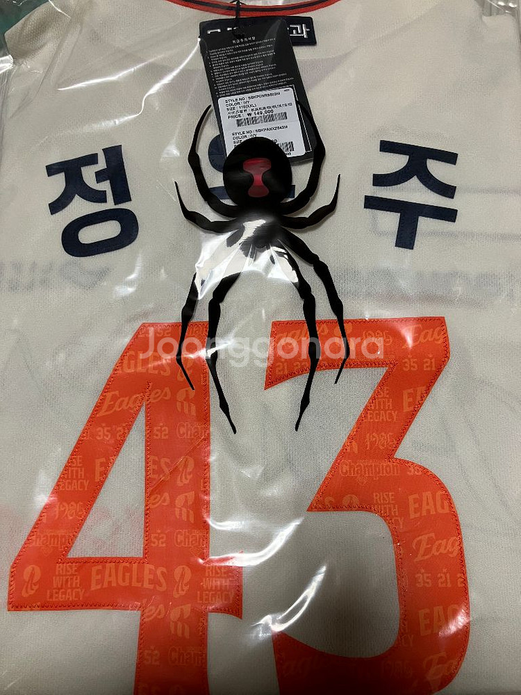 한화이글스 40주년 레거시 어센틱 정우주 110--0