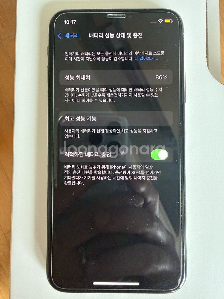 아이폰XS 256기가 실버 + 카본케이스 판매--1