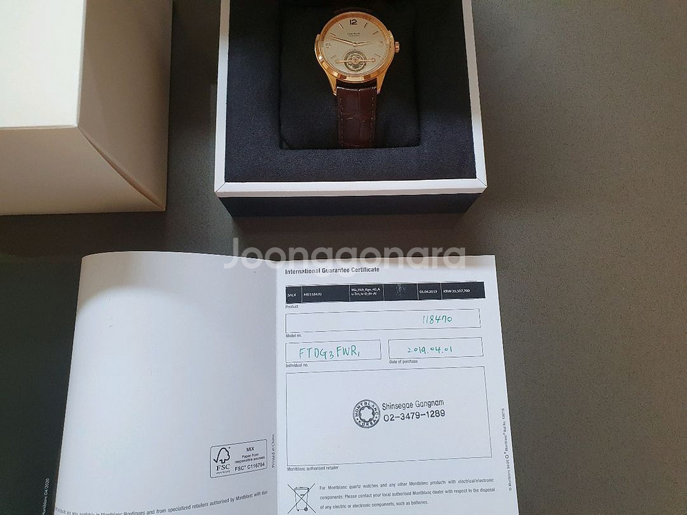 몽블랑 뚜르비옹 헤리티지 크로노매트리_신세계 강남점--2