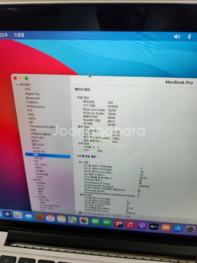 Late 모델 맥북프로 13인치 레티나 판매합니다--2