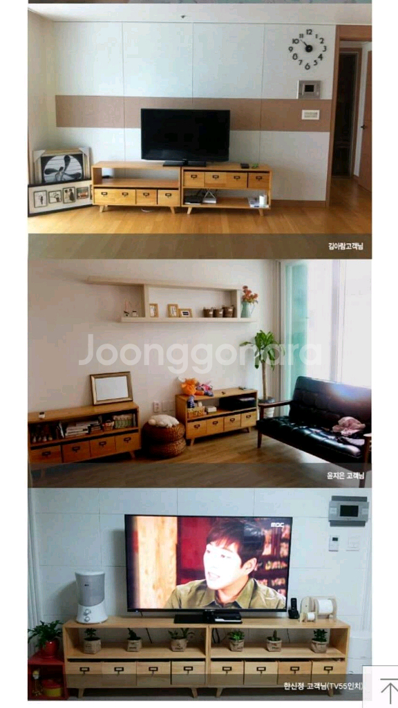 퍼니처랩 티비테이블 (원목) 2세트--6