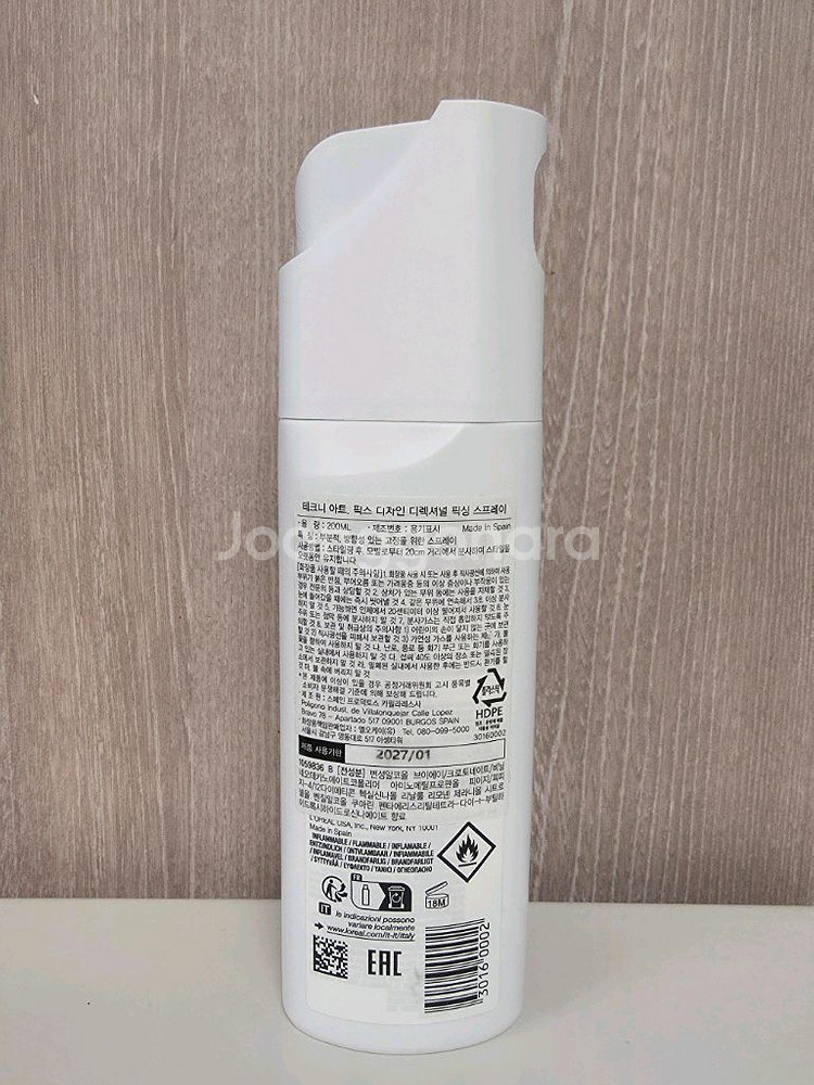 로레알 테크니아트 픽스 디자인 스프레이 200ml--1