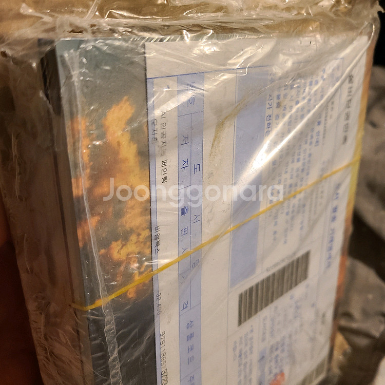 [미개봉] AI 인공지능 페인팅 새 책(교보문고포장)--2
