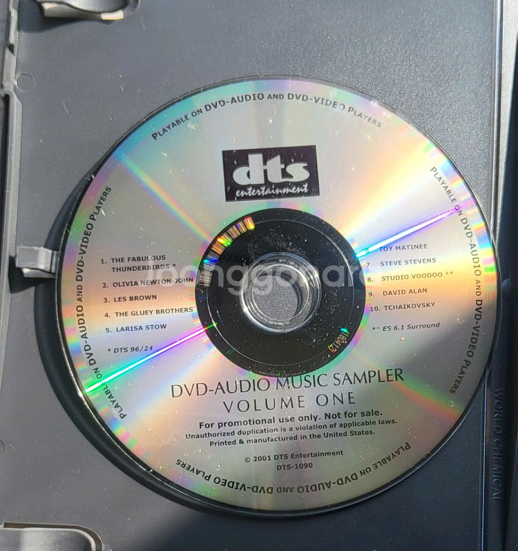 DTS 프로모션용 음악DVd--1