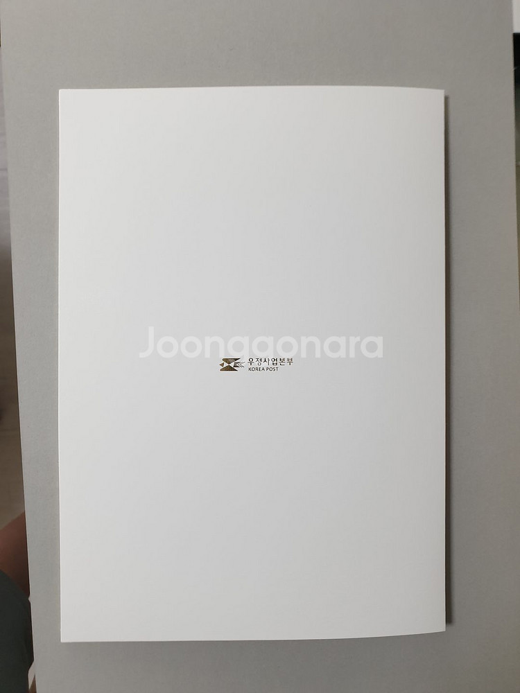 운석열대통령 취임 기념 우표 전지--2