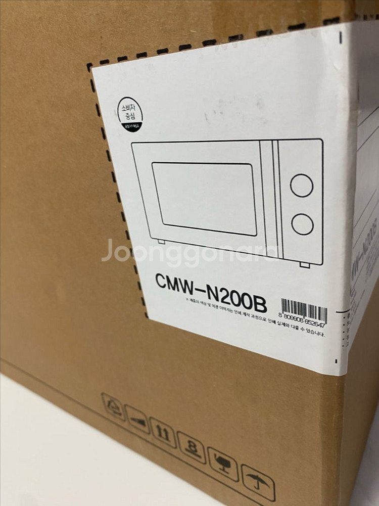 미개봉 새제품 쿠첸 전자레인지 CMW-N200B--2