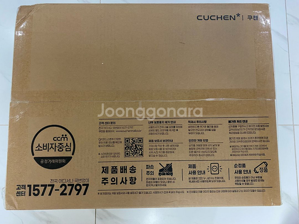 미개봉 새제품 쿠첸 전자레인지 CMW-N200B--0