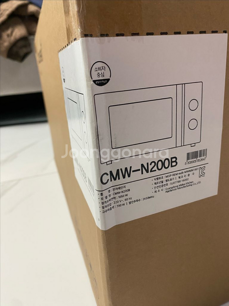 미개봉 새제품 쿠첸 전자레인지 CMW-N200B--1