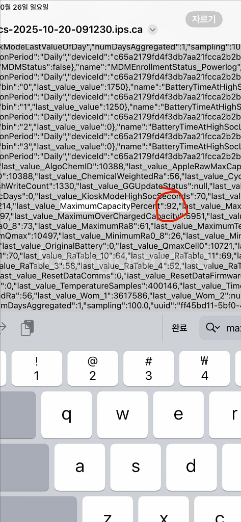 아이패드 프로 12.9 6세대 실버 256GB WiFi--3