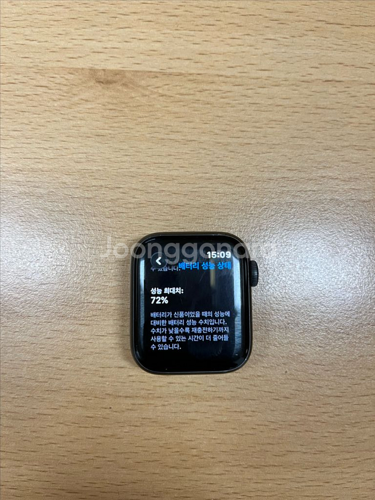 애플워치6 gps 40mm 팝니다--1
