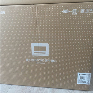 비스포크 삼성 멀티큐커레인지(MO22A7797CW2)