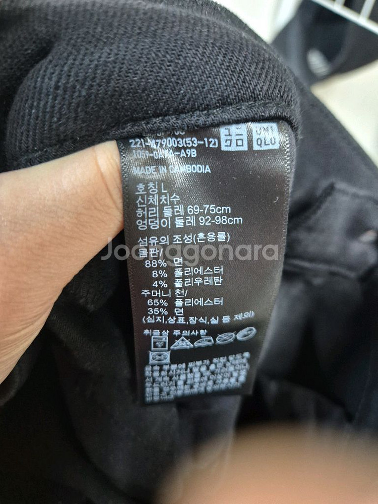 유니클로 부츠컷팬츠 블랙 판매합니다.--5