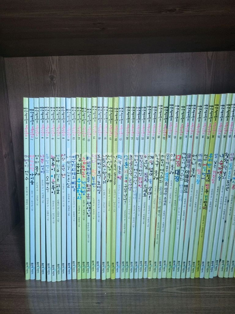 좋은책어린이문고 60권 (1-60번 구성)--1