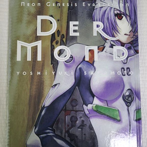 der mond 에반게리온 작화집