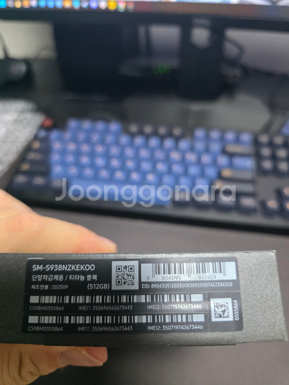 [미개봉]갤럭시 S25 울트라 512GB 티타늄 블랙--3