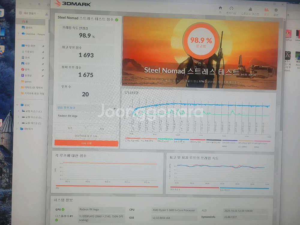 사파이어 NITRO+ RX VEGA 64 8GB--4