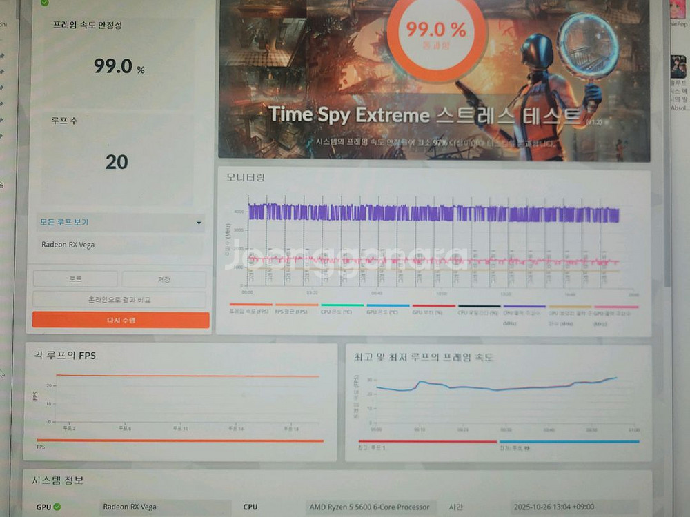 사파이어 NITRO+ RX VEGA 64 8GB--3