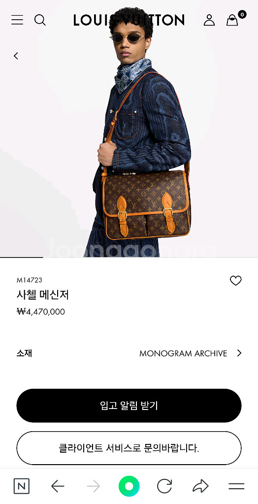 루이비통 사첼 메신저백--3