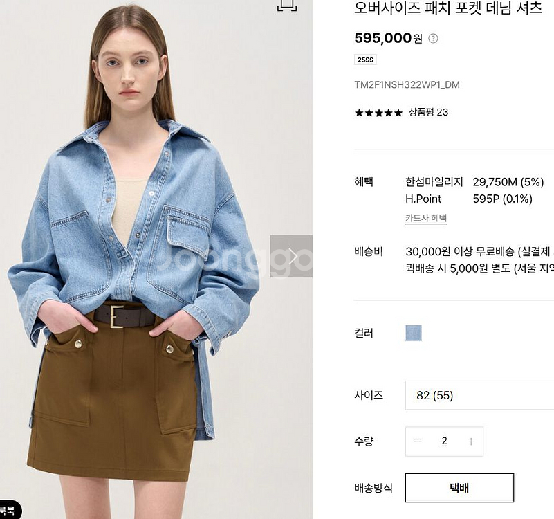 타임 오버사이즈 포켓데님 쟈켓--0