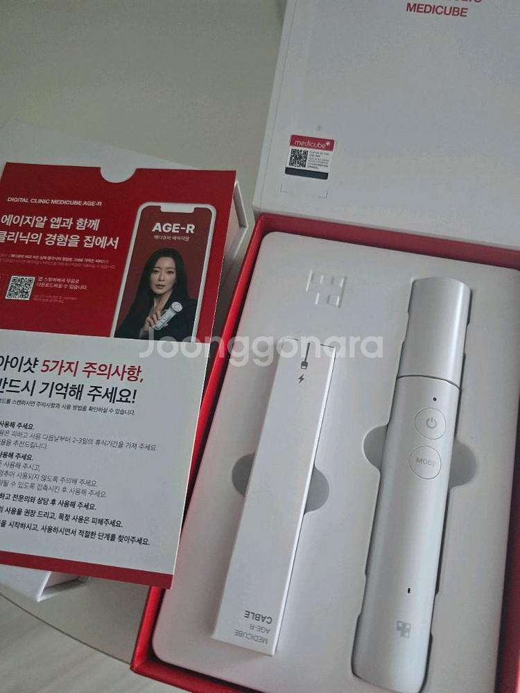 메디큐브 아이샷(풀박스)--1