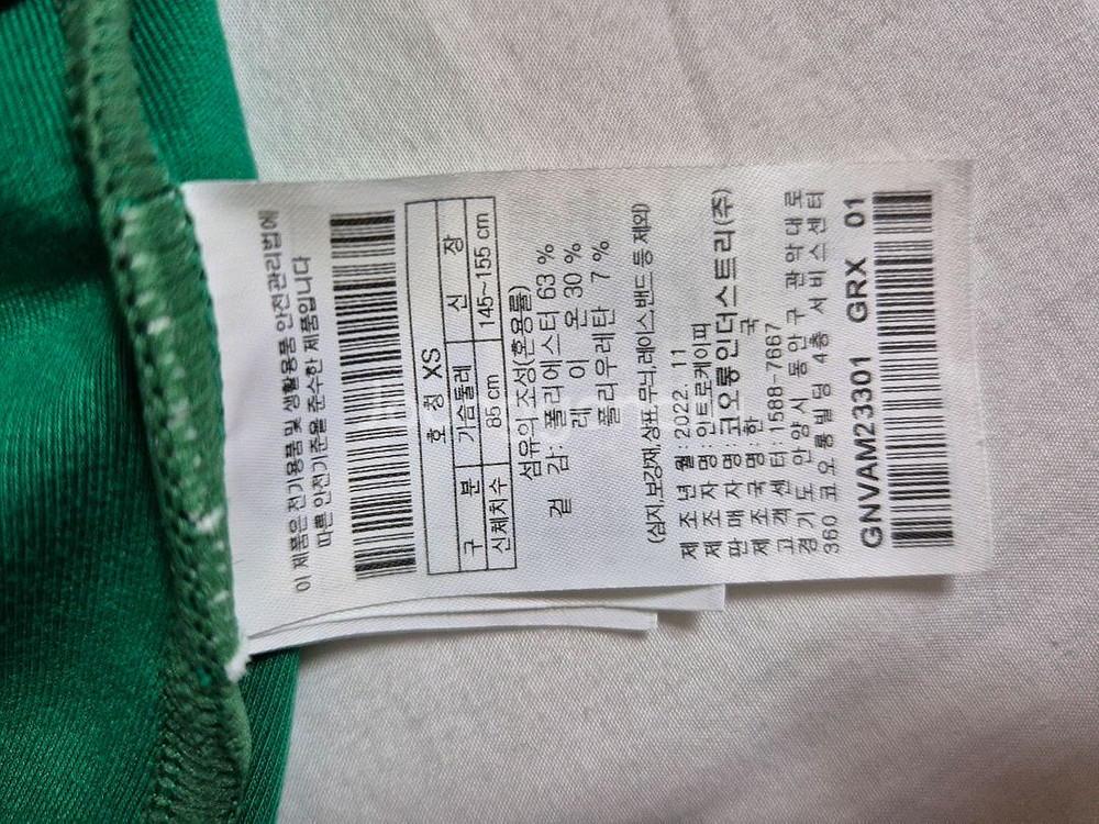 지포어 베스트 조끼--5