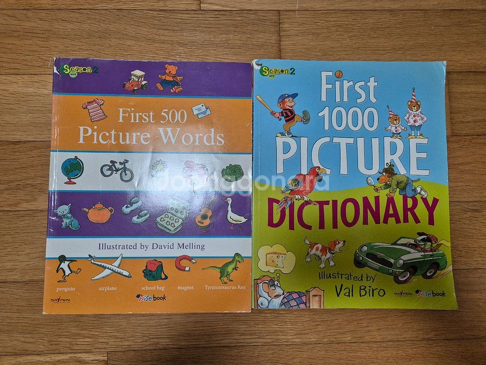 잠수네 영어 j3 j4 와이즈픽처북, 웅진영어책 원서--6