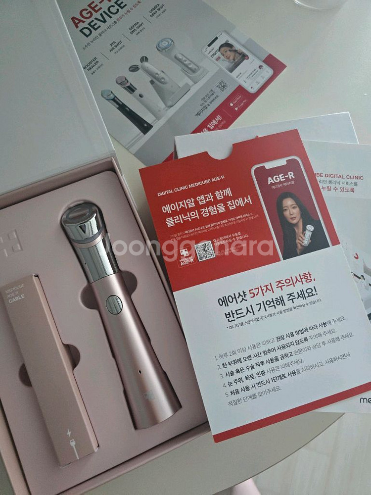 메디큐브 에어샷 핑크(풀박스)--1