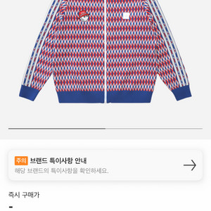 말본 골프 아이다스 콜라보 프라임 니트 트랙자켓