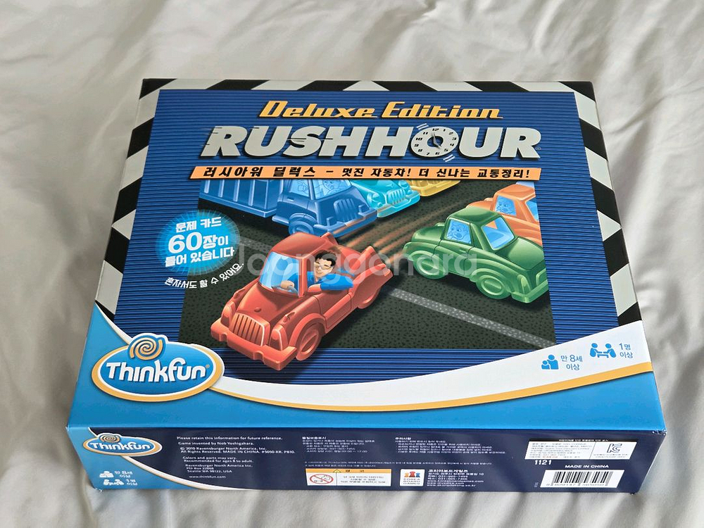 보드게임 러시아워 딜럭스--0