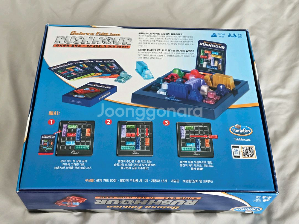 보드게임 러시아워 딜럭스--3