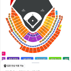 한화 lg 한국시리즈3,4차전 2연석티켓구합니다
