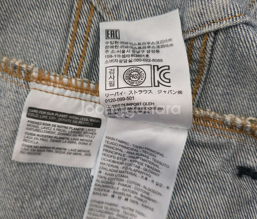 리바이스 데님자켓. M 실착용L-100.--6