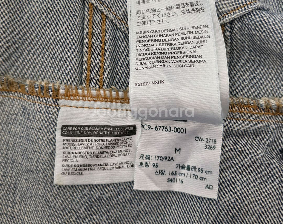 리바이스 데님자켓. M 실착용L-100.--7