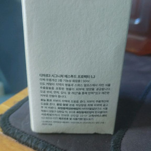 디마르3 50ml입니다