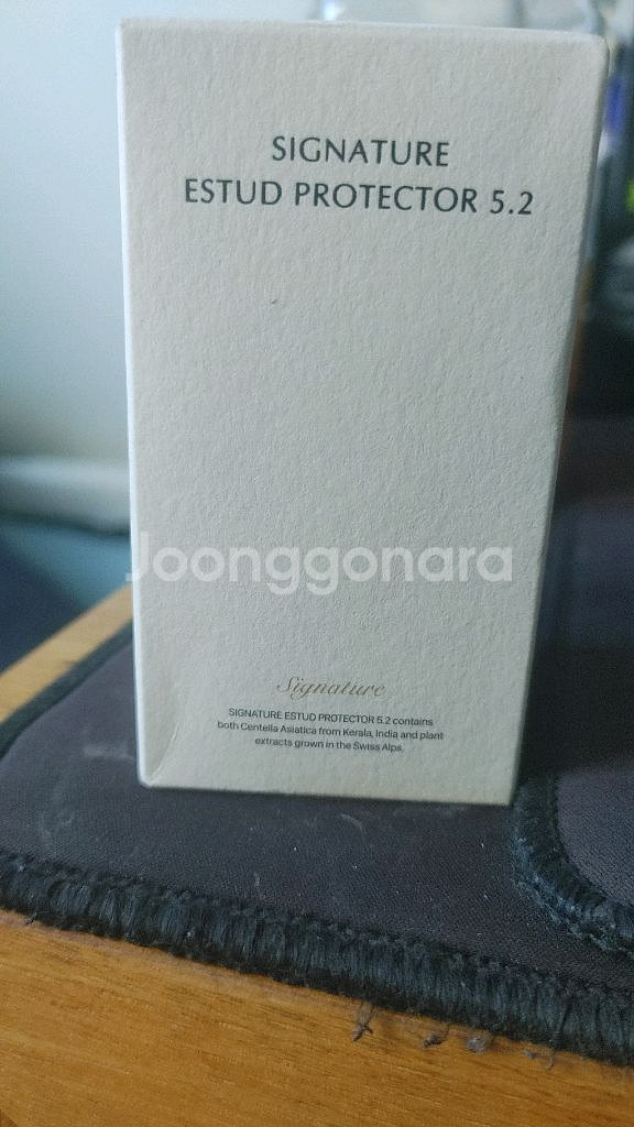 디마르3 50ml입니다--2