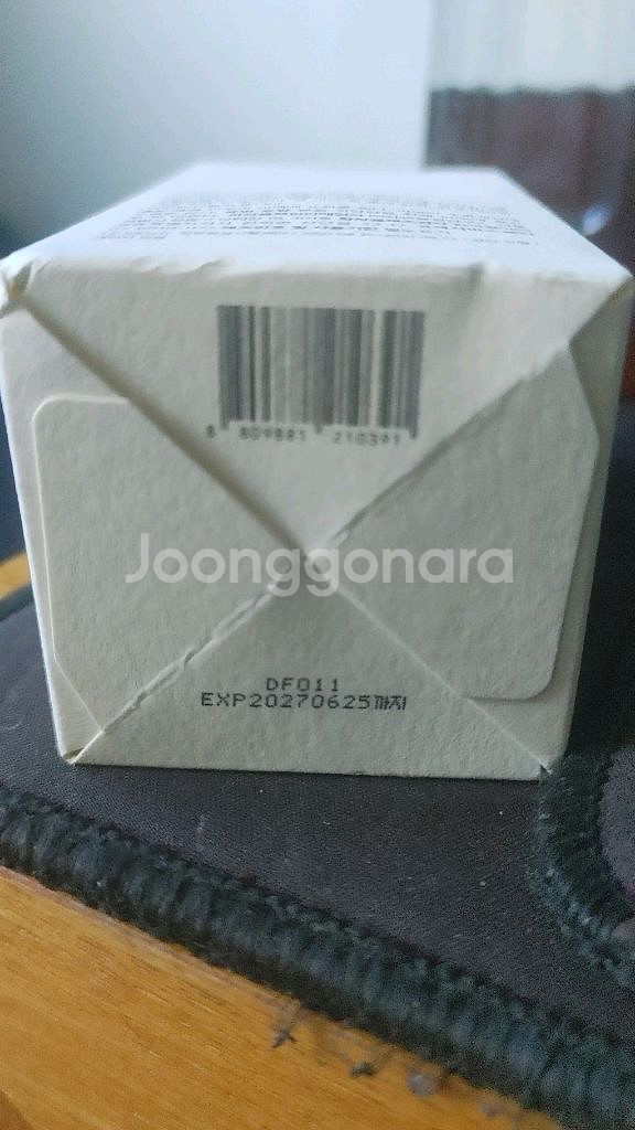 디마르3 50ml입니다--1