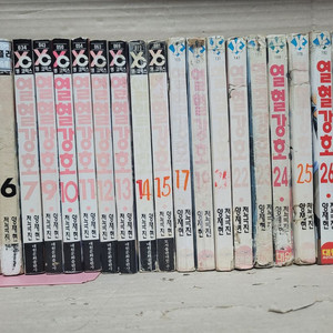 열혈강호 (1-71.중간 없는 번호 잇슴) 합61권