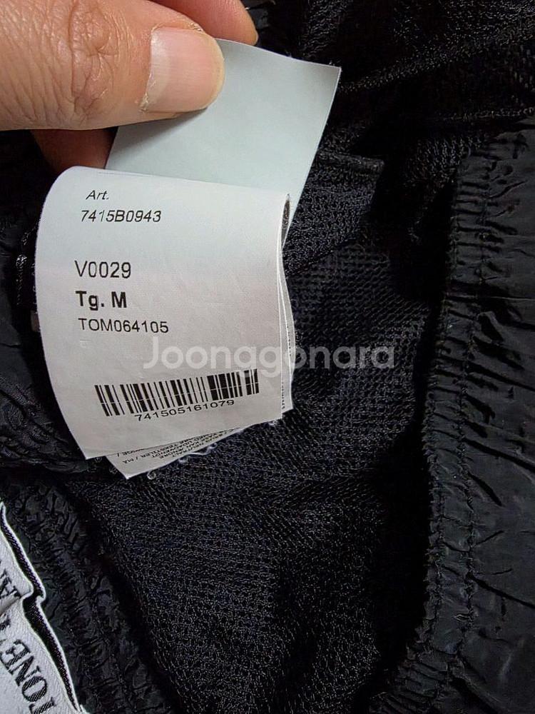 스톤아일랜드 블랙 나일론 반바지 m(정품인증)--4