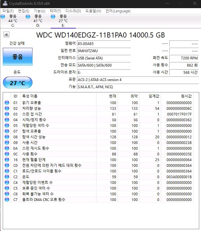 WD 14TB HDD--0