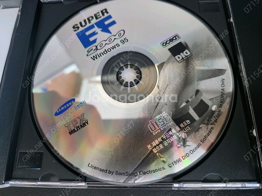 초고전PC게임-사이베리아/슈퍼EF2000/라스트워 위기--4