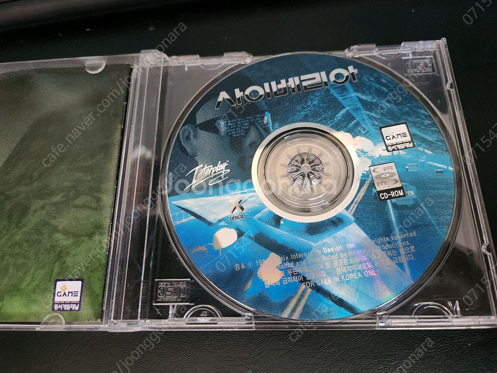 초고전PC게임-사이베리아/슈퍼EF2000/라스트워 위기--1