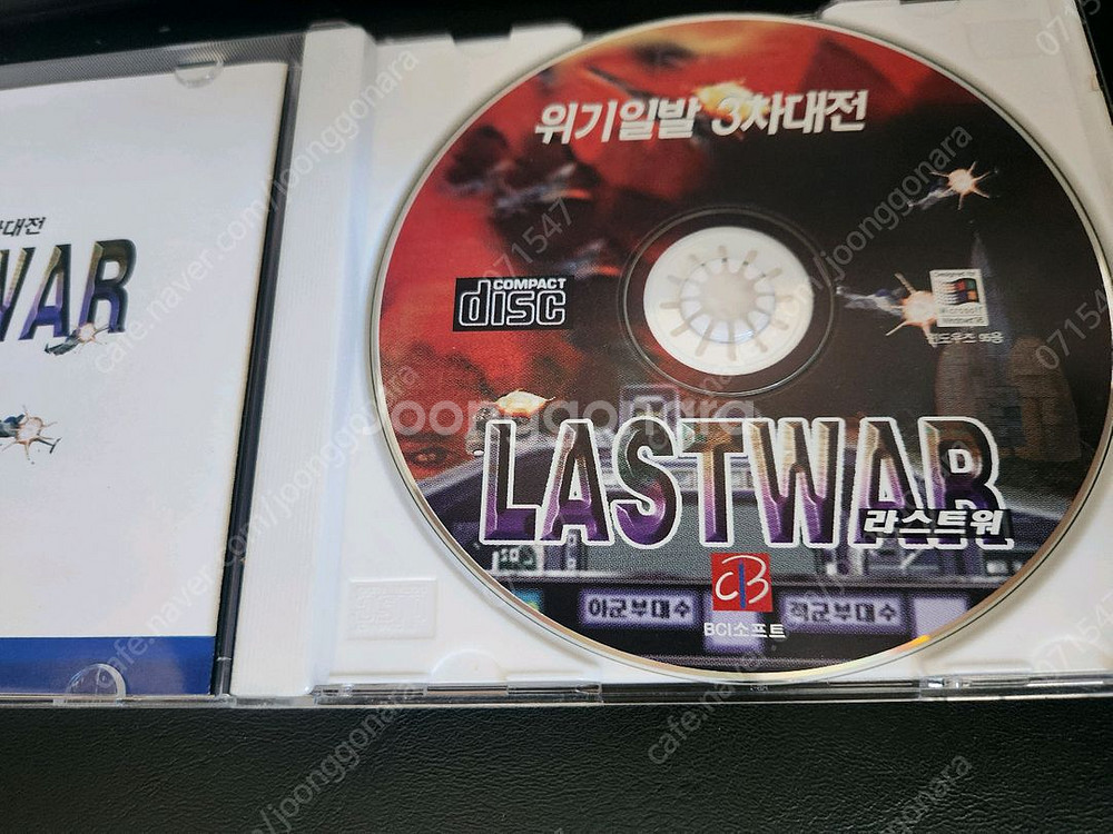 초고전PC게임-사이베리아/슈퍼EF2000/라스트워 위기--7