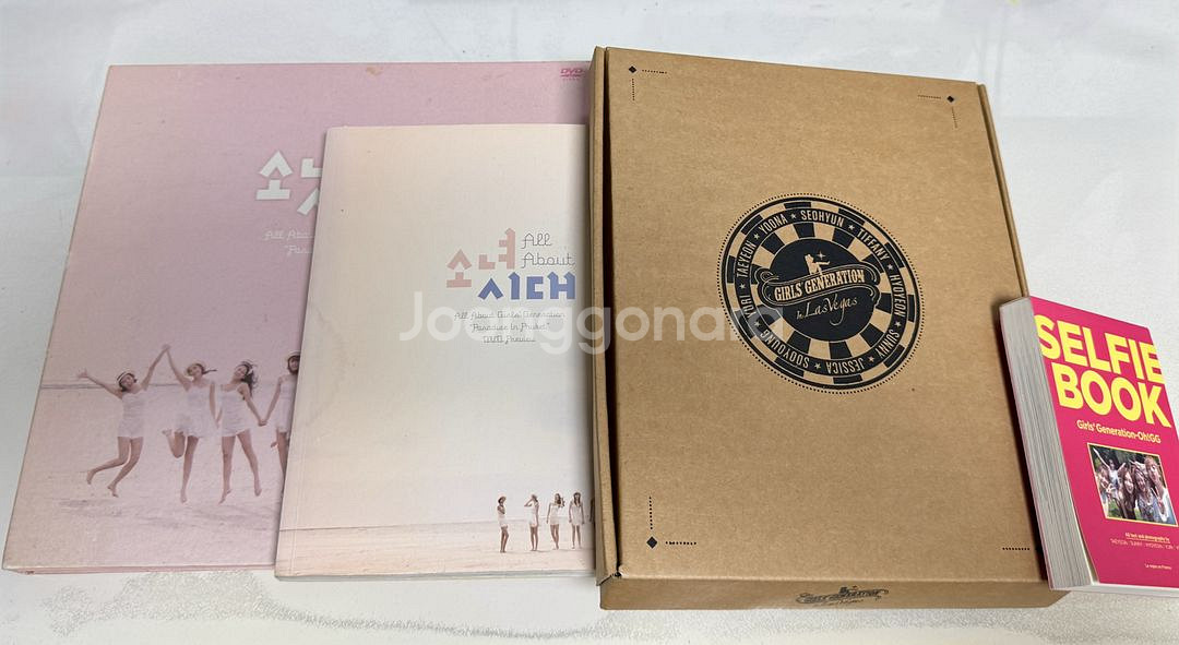 소녀시대 음반 굿즈 화보 등 정리 (일괄 10만원)--1