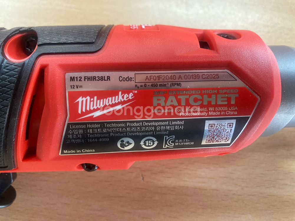 밀워키 M12 FIR38LR 롱리치 라쳇 FIR38LR--5