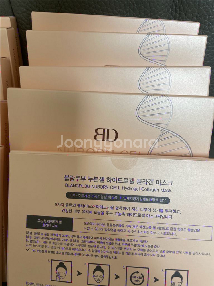 블랑두부 콜라겐마스크팩 누본팩10박스 일괄 15만원--1
